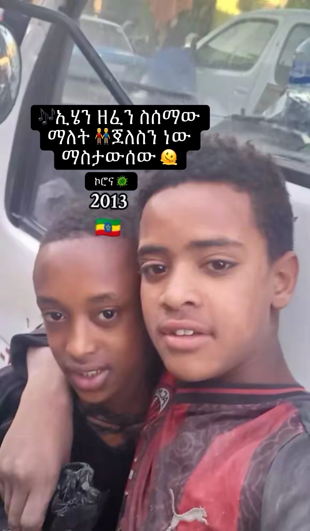@Jebril የመርካቶ ልጅ 👏🔮