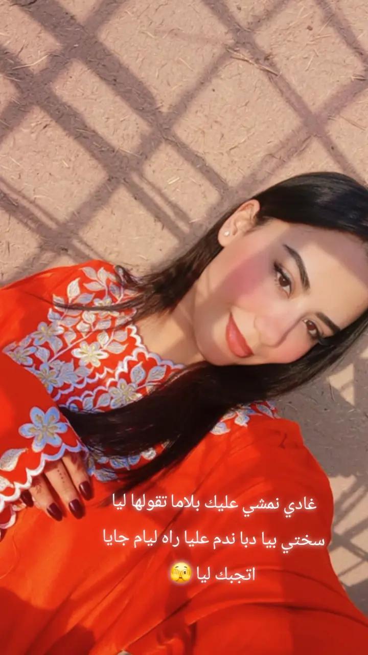 @♓️tamazight♓️
