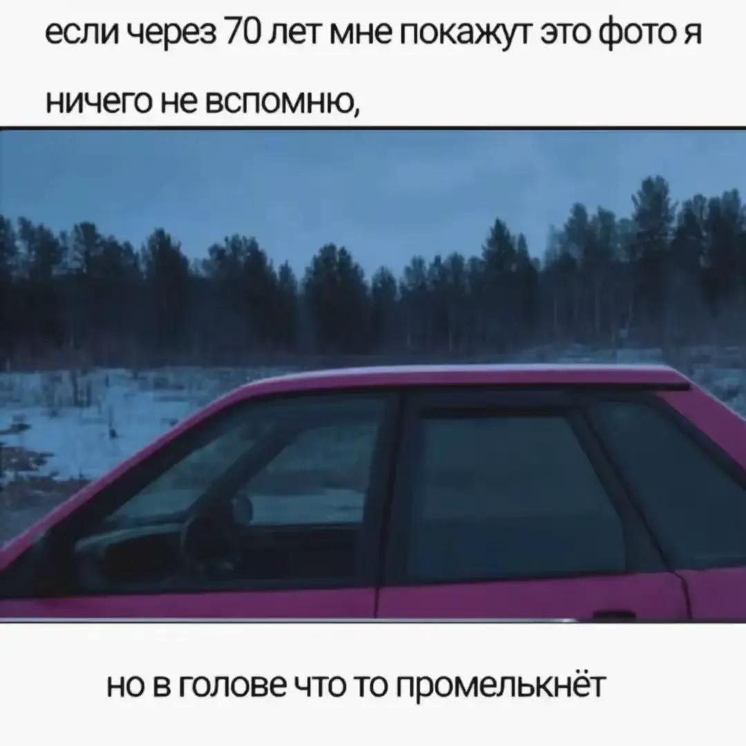 @Андрюша