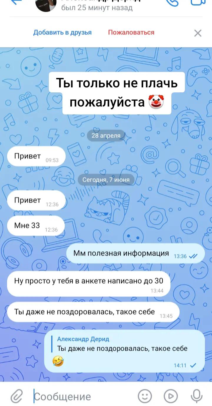 @Анастасия
