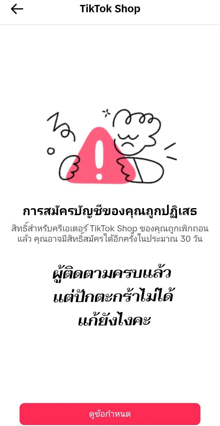 @หาตังค์ค่าขนม🍭
