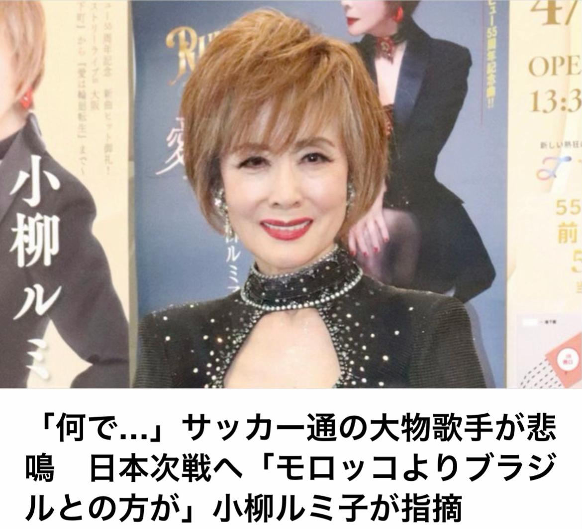 @The Voice Of Japan