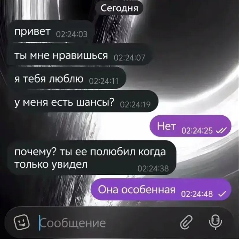 @санчез