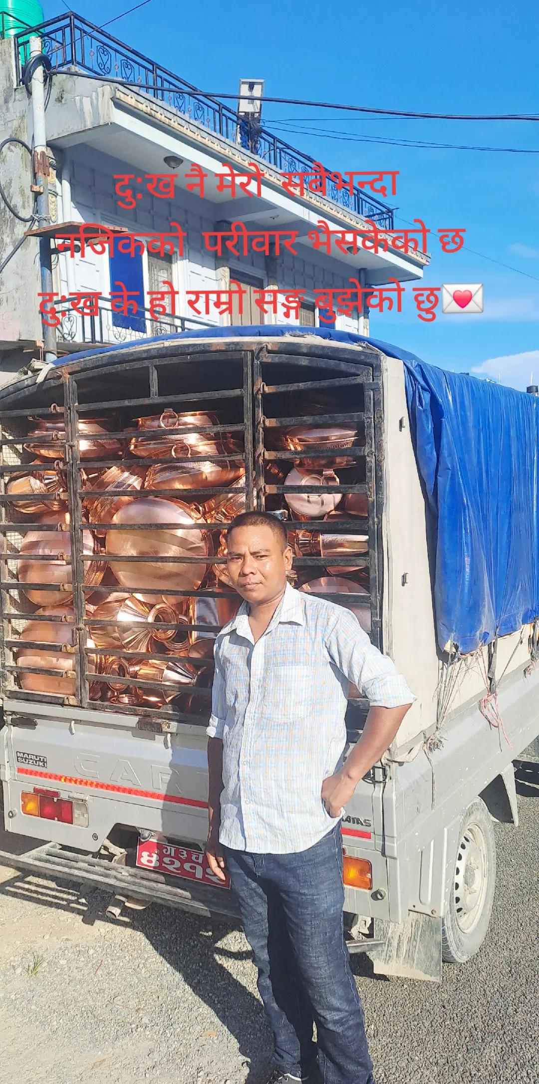 @🌻🌺अभिषेक राई🌸🌹 🇳🇵🇳🇵