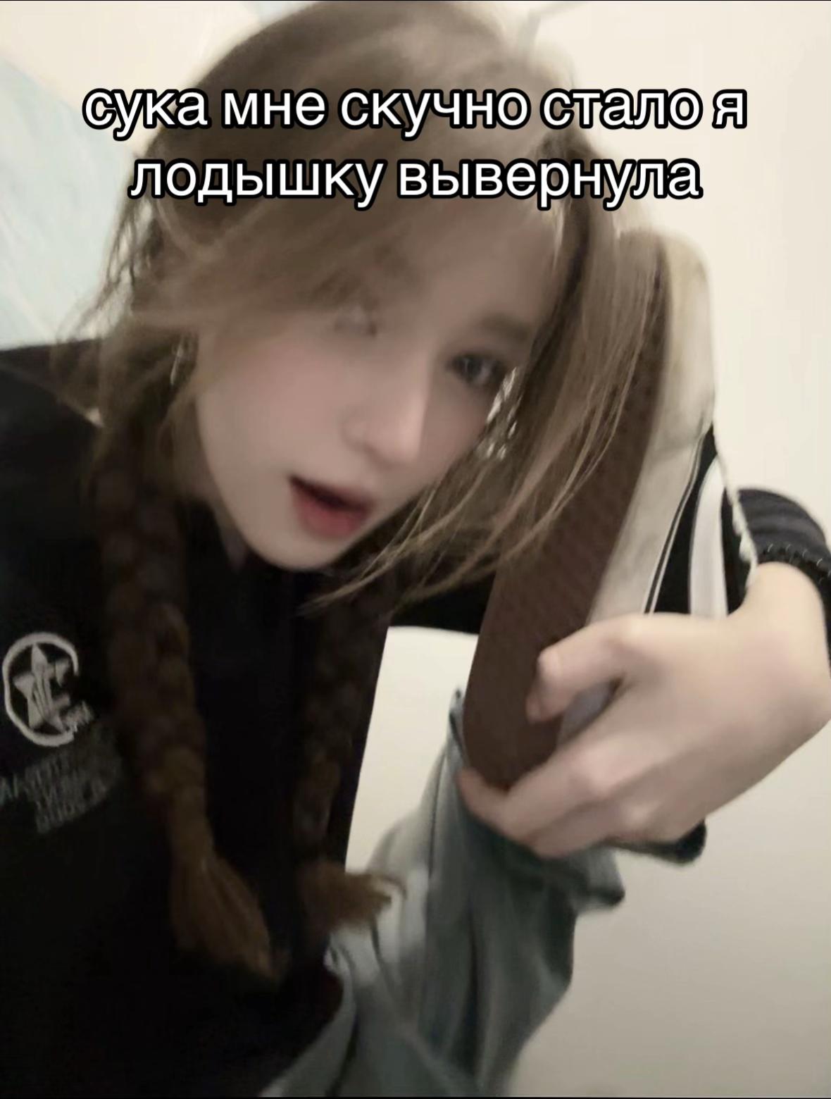@карма 🙇