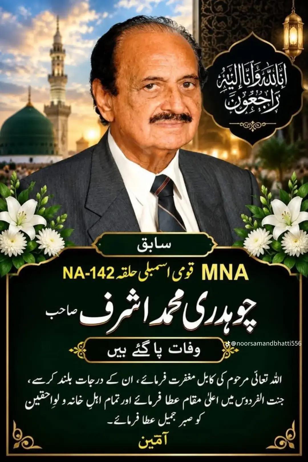 @@pendu Munda Nadeem 4GD,Ala