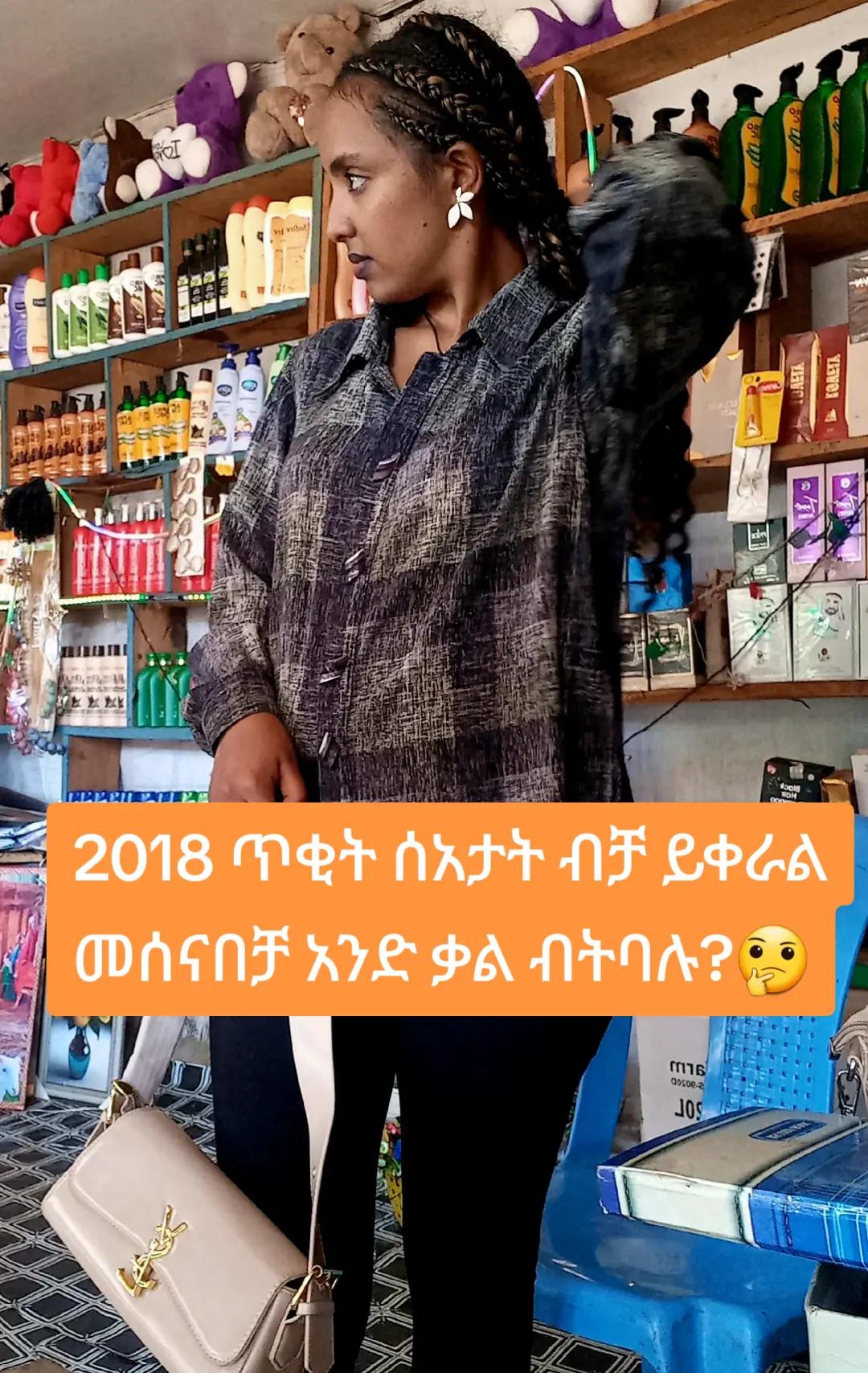@Etsegenet
