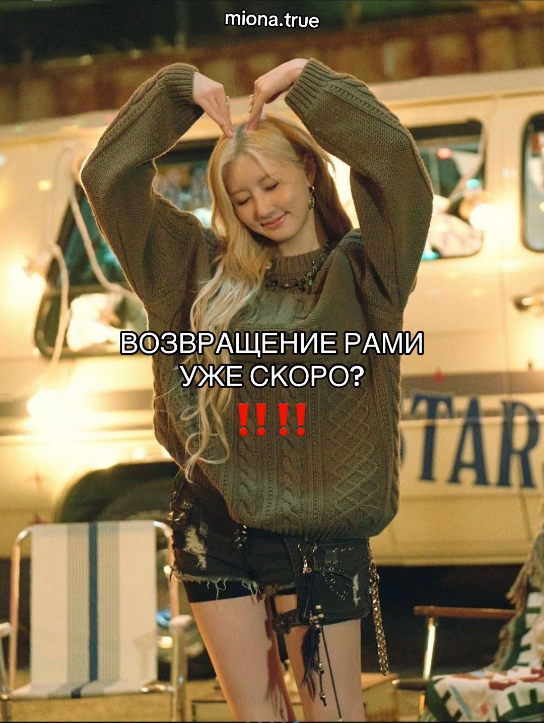 @🐈⬛ – ʍᥙ᧐нᥲ
