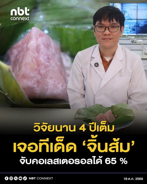 @° หมานิ้ง °