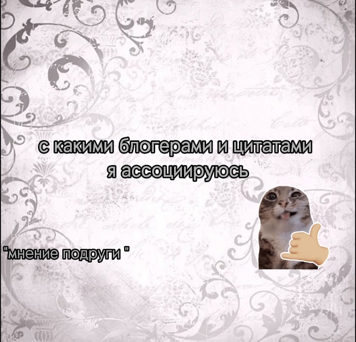 @♥Ляпомия ♥