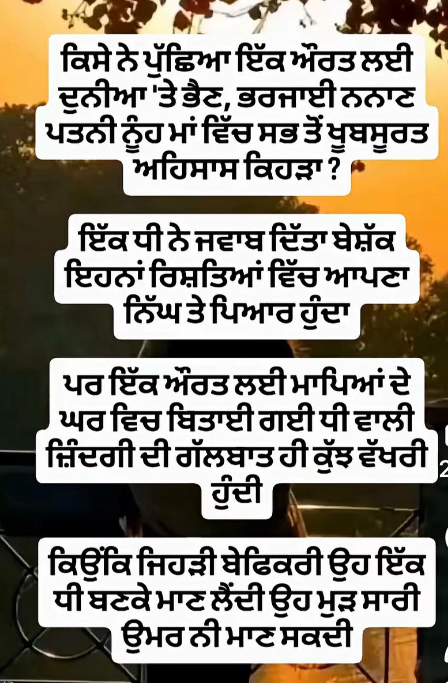 @Aman2142
