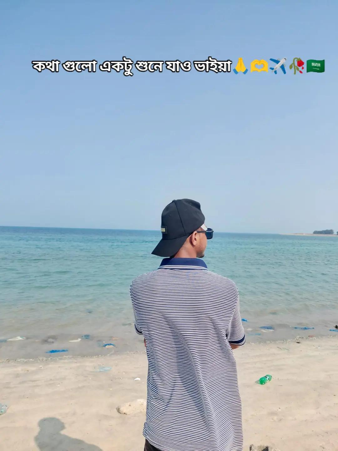 @&bull;█▓⡷🇸🇦সৌদি প্রবাসী🇸🇦⢾░▒█