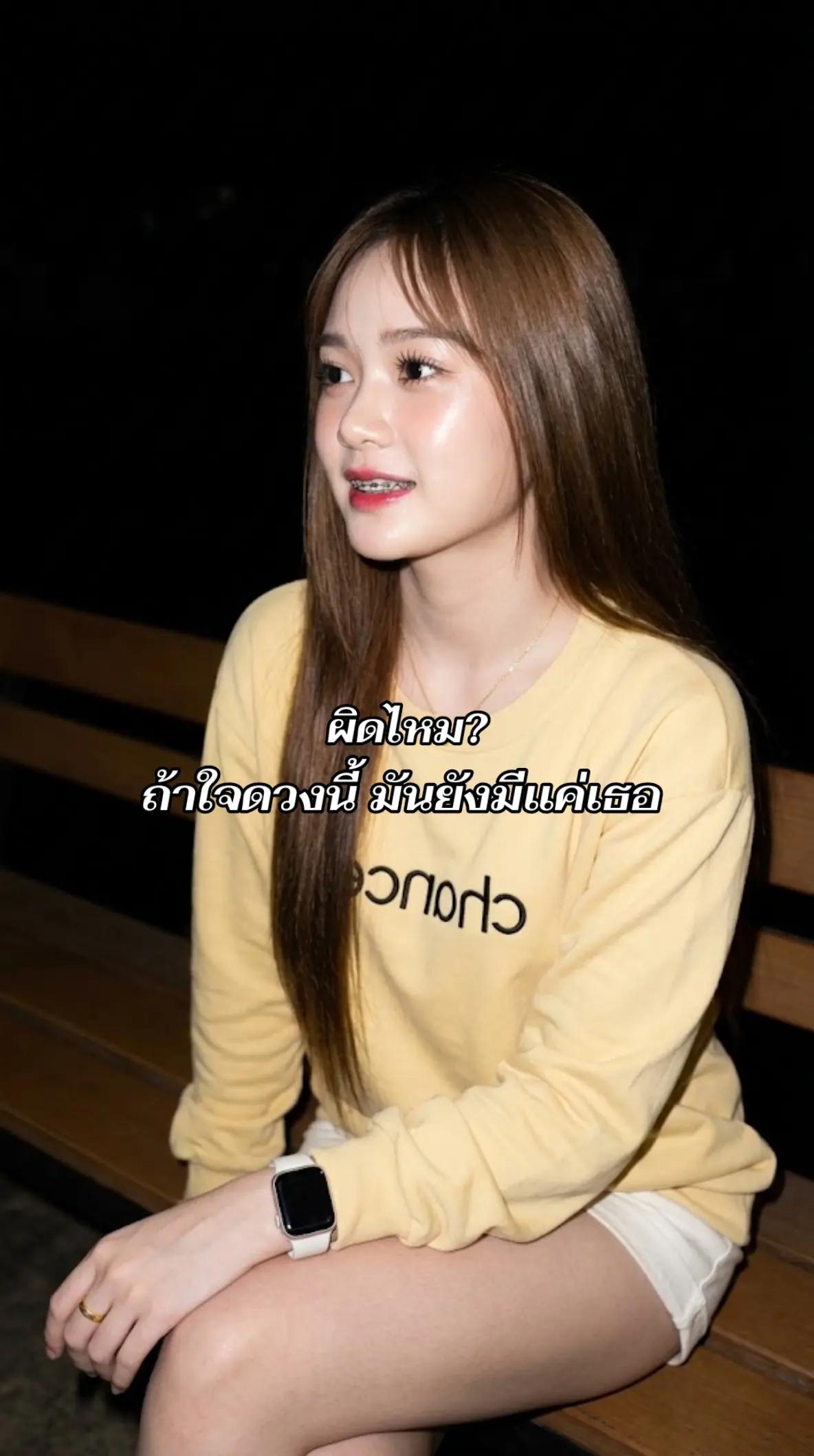 @ดาวลูกไก่⭐🌟💫