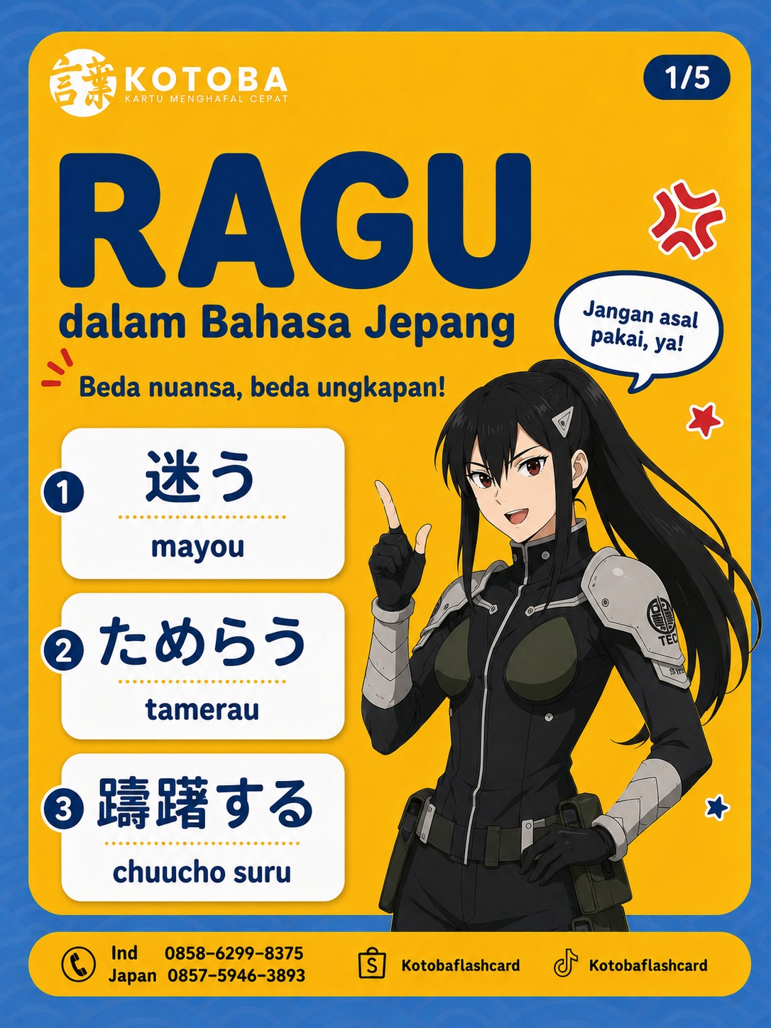 @Kotoba Flashcard