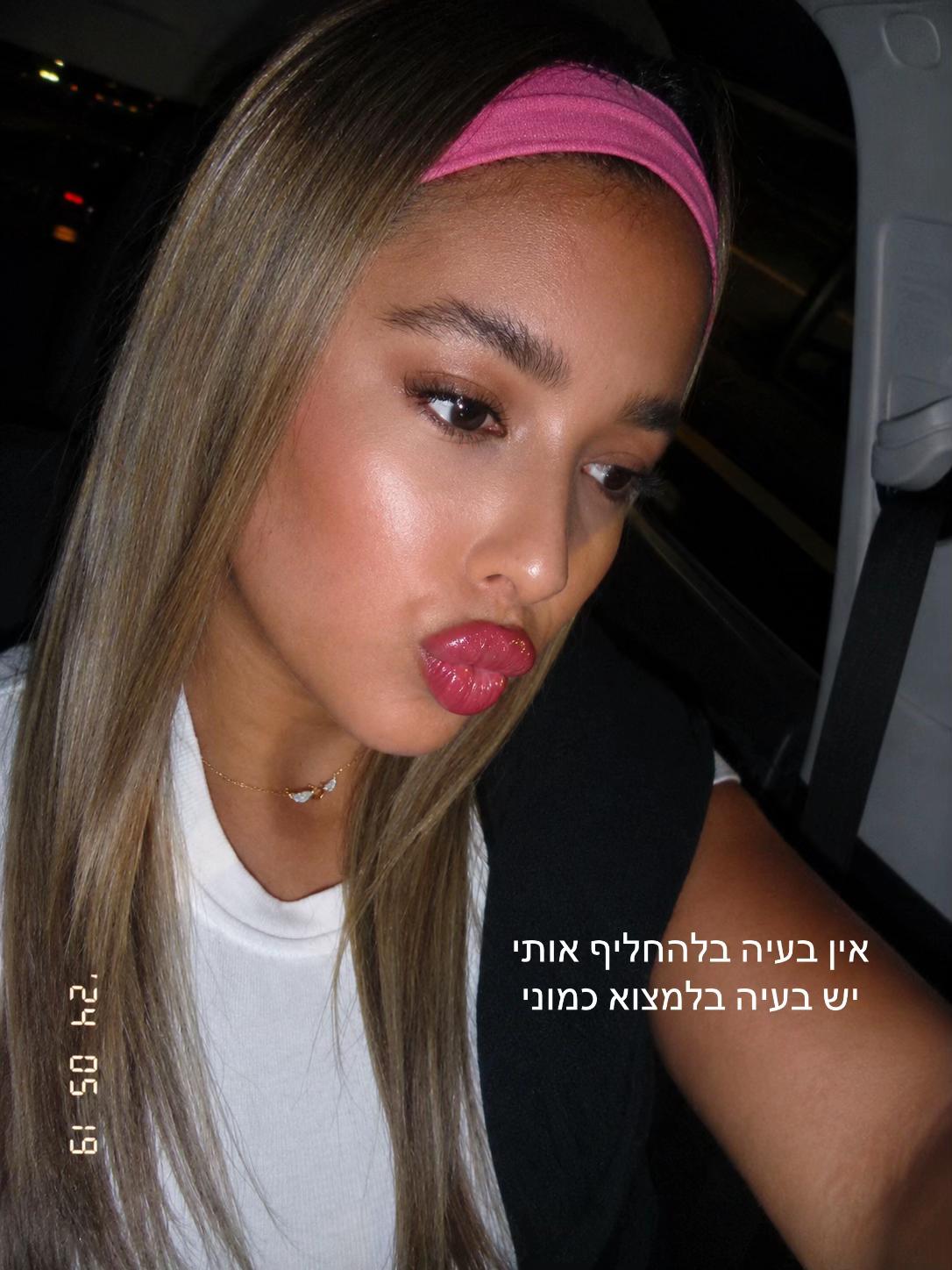 @לירוני 🎀