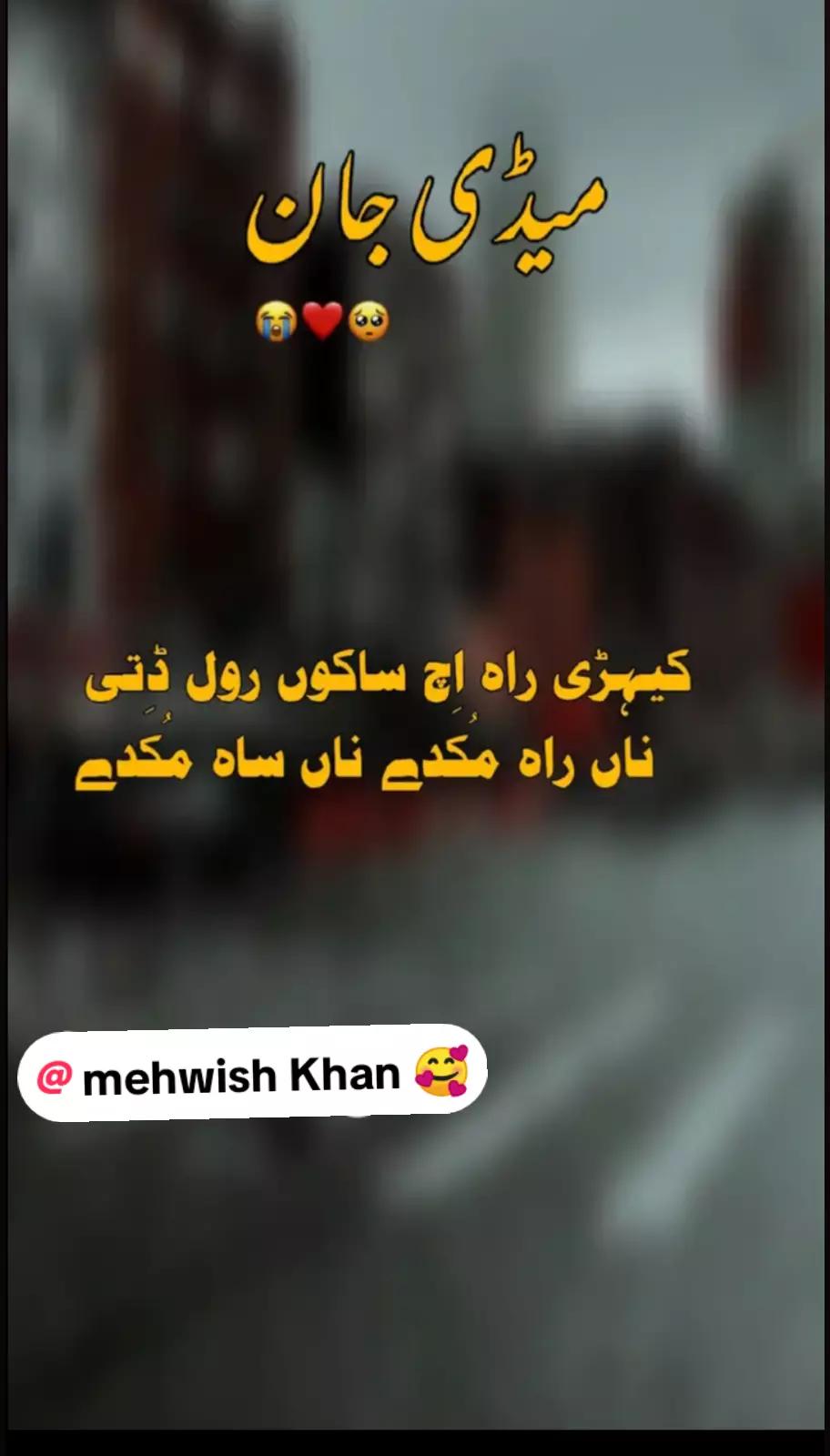 @🖤mehwish khan=🖤