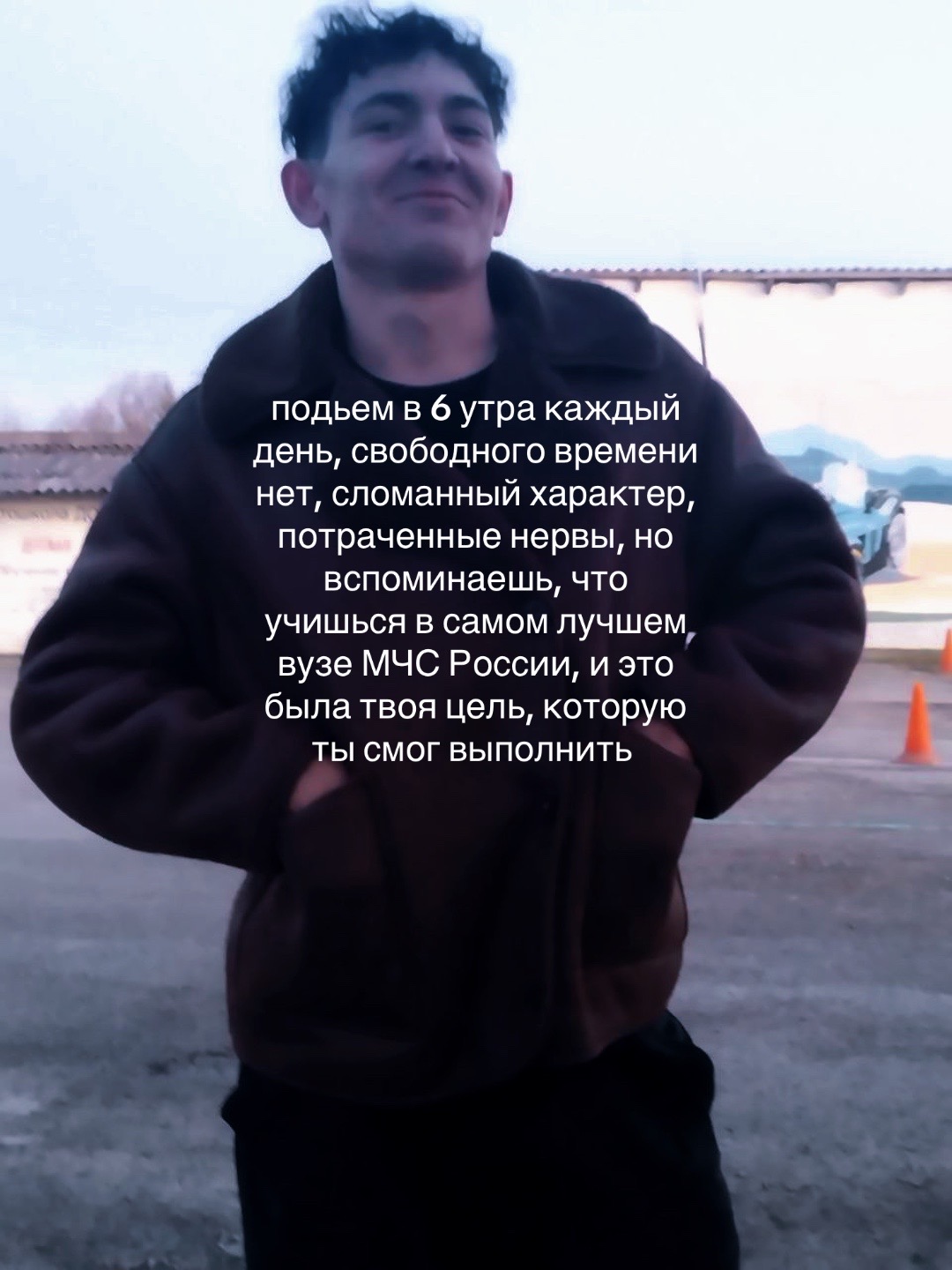 @тот самый курсант