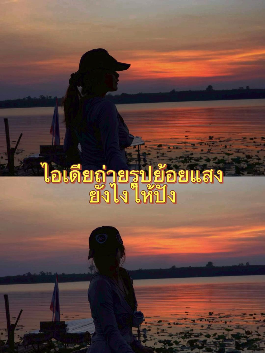 @ครูอ๋อมที่ชอบหนีไปปีนเขา⛰️🍃🩵