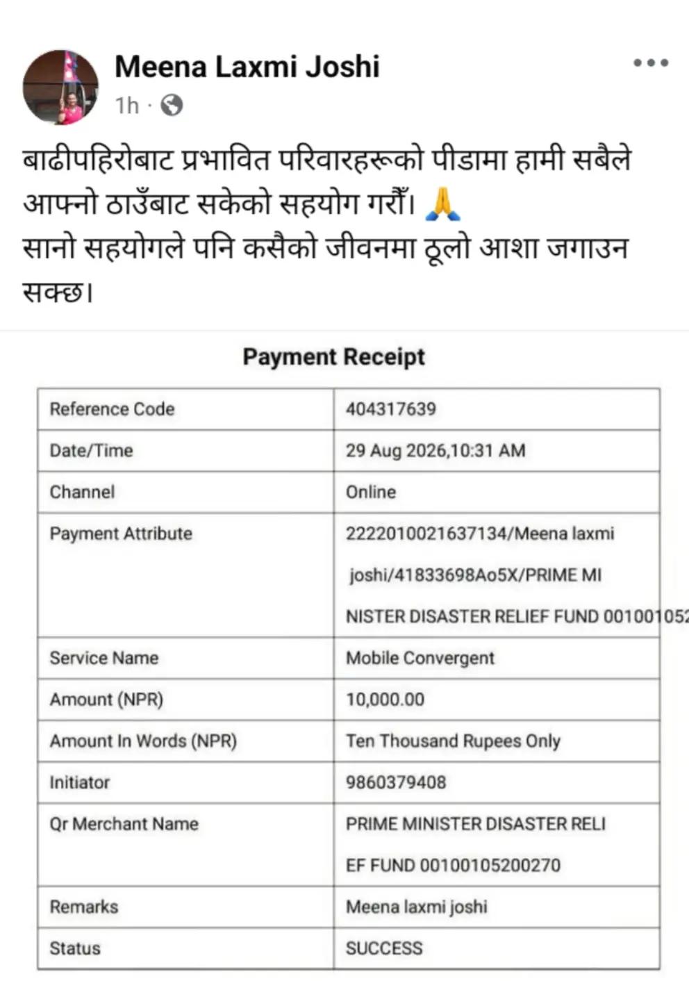 @संखर भक्त 🙏🙏👁️👃👁️