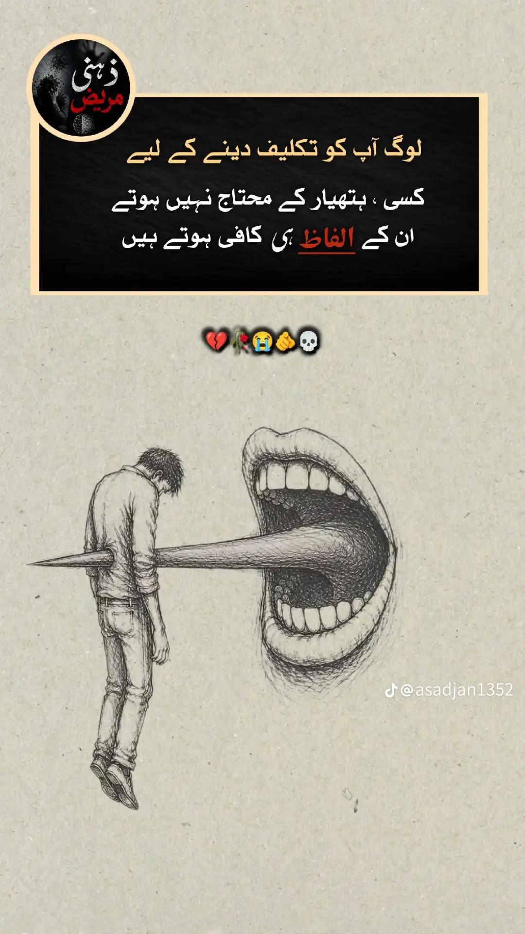 @manish Riaz292