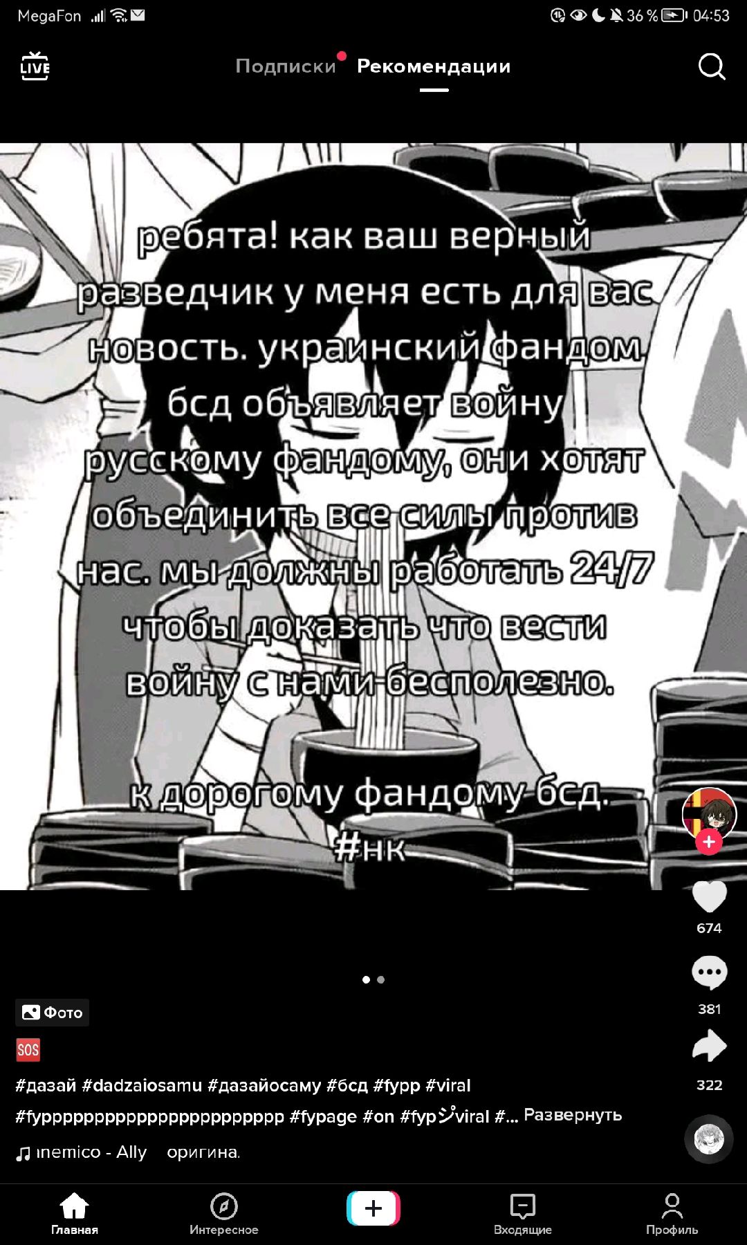 @ляляля