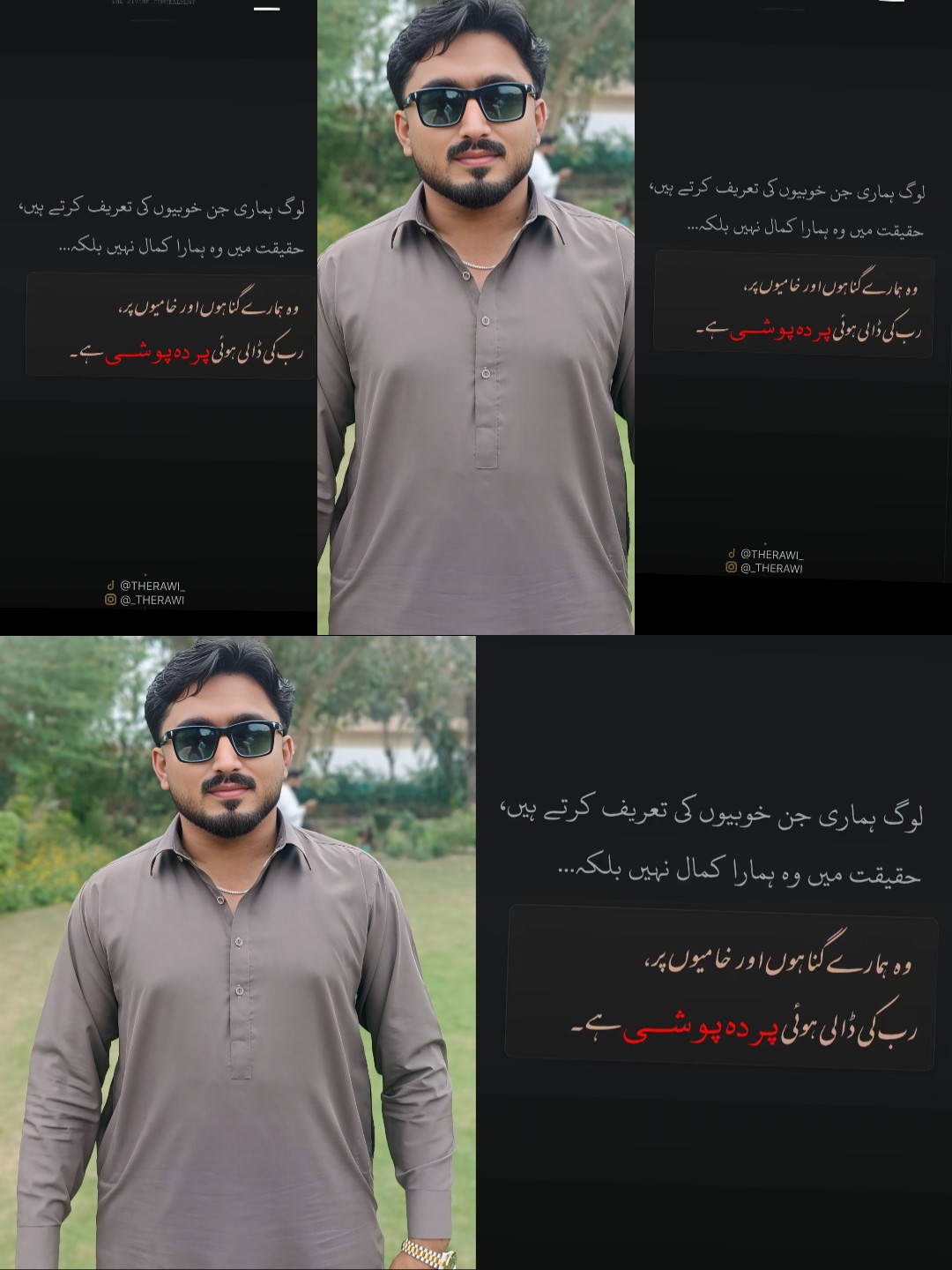 @میاں حمزہ