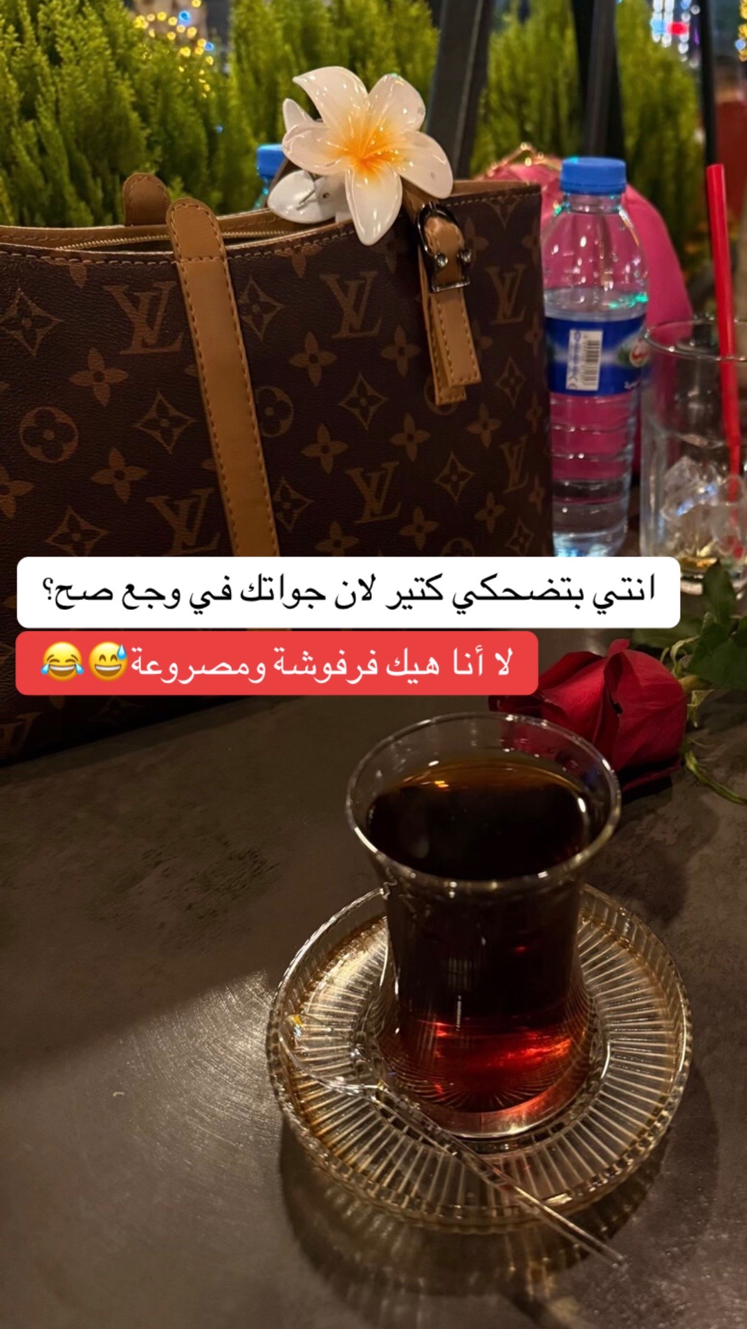 @الحوراء