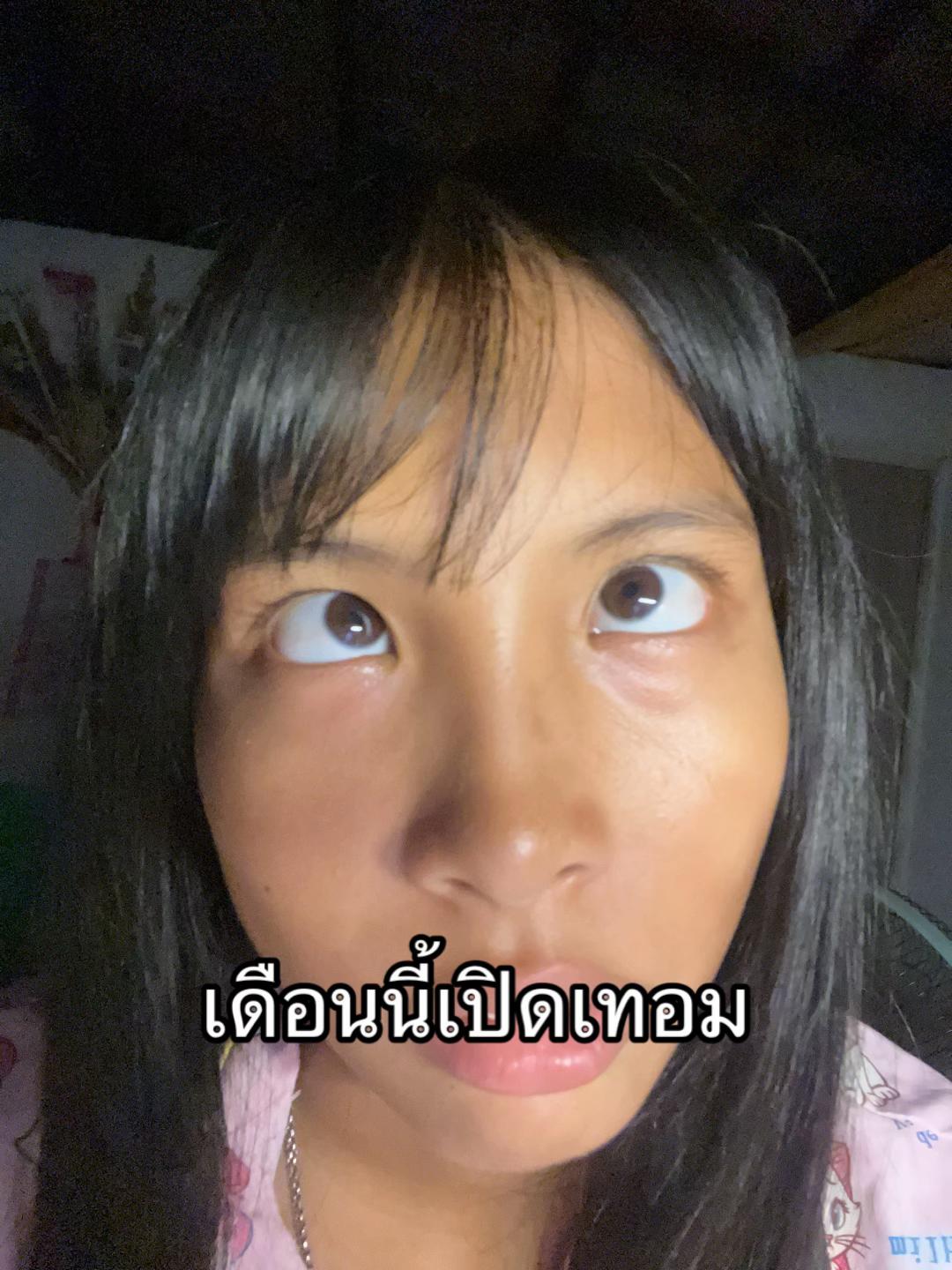 @เจ๊เชียร์คนงาม🧿