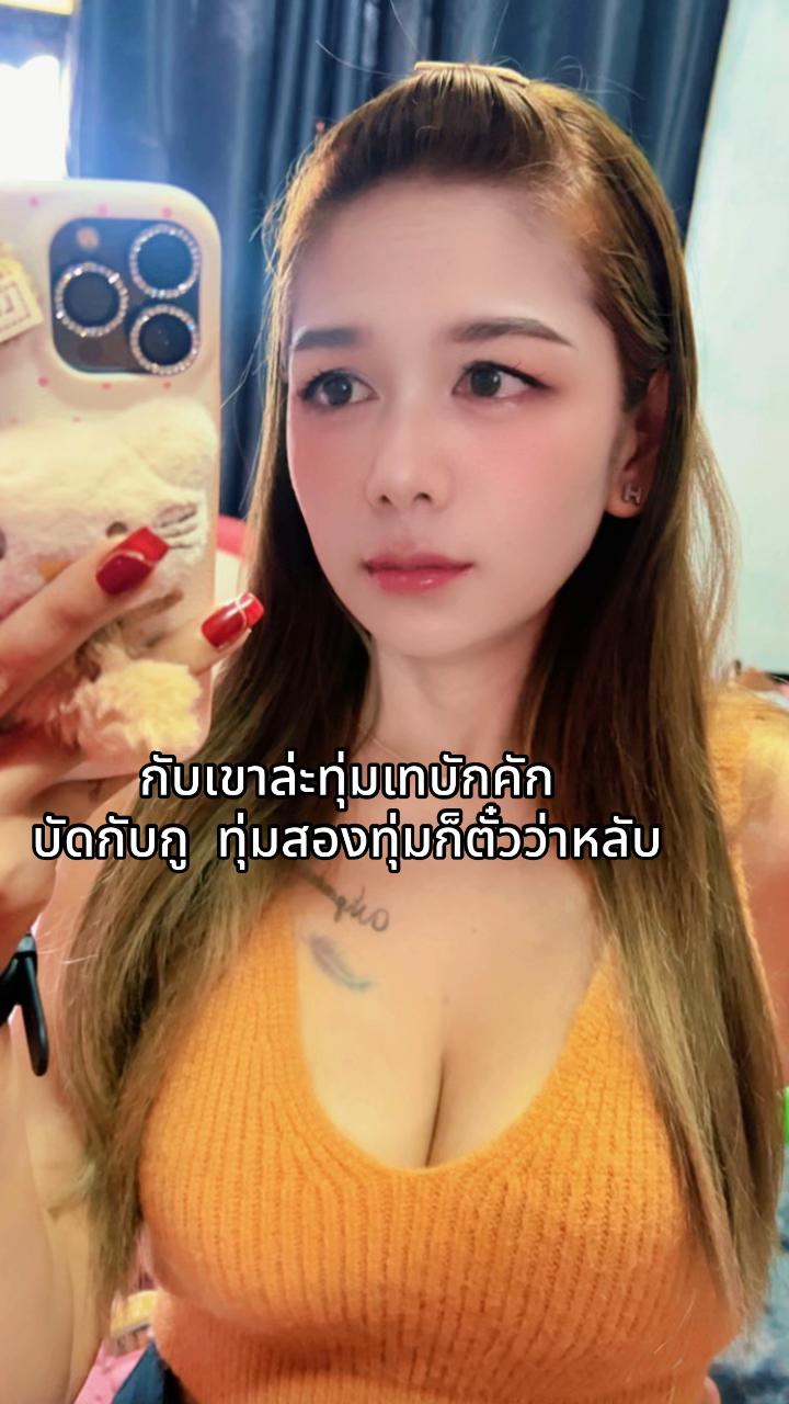 @🍎Appleเมานมcoffee🫶☕️🌻⛰️