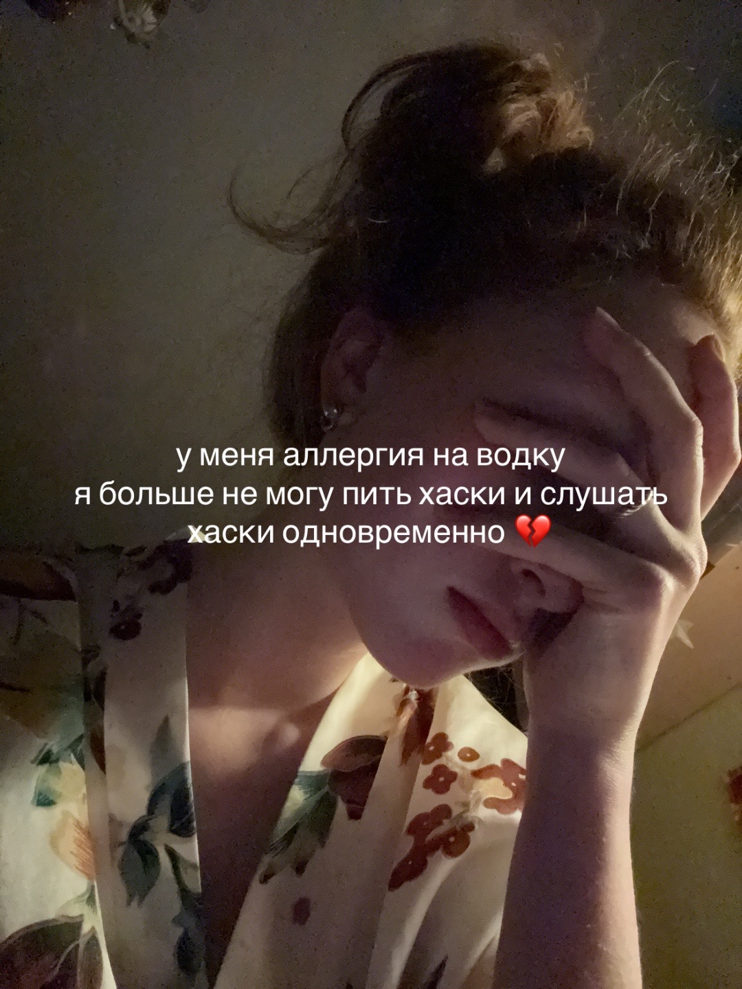@разум взлом♻️