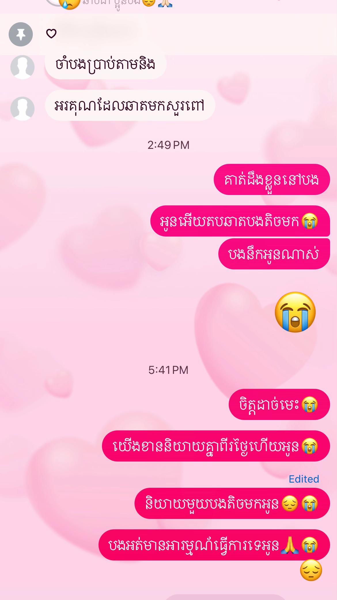 @GNX PHEA!ZY๐ผ