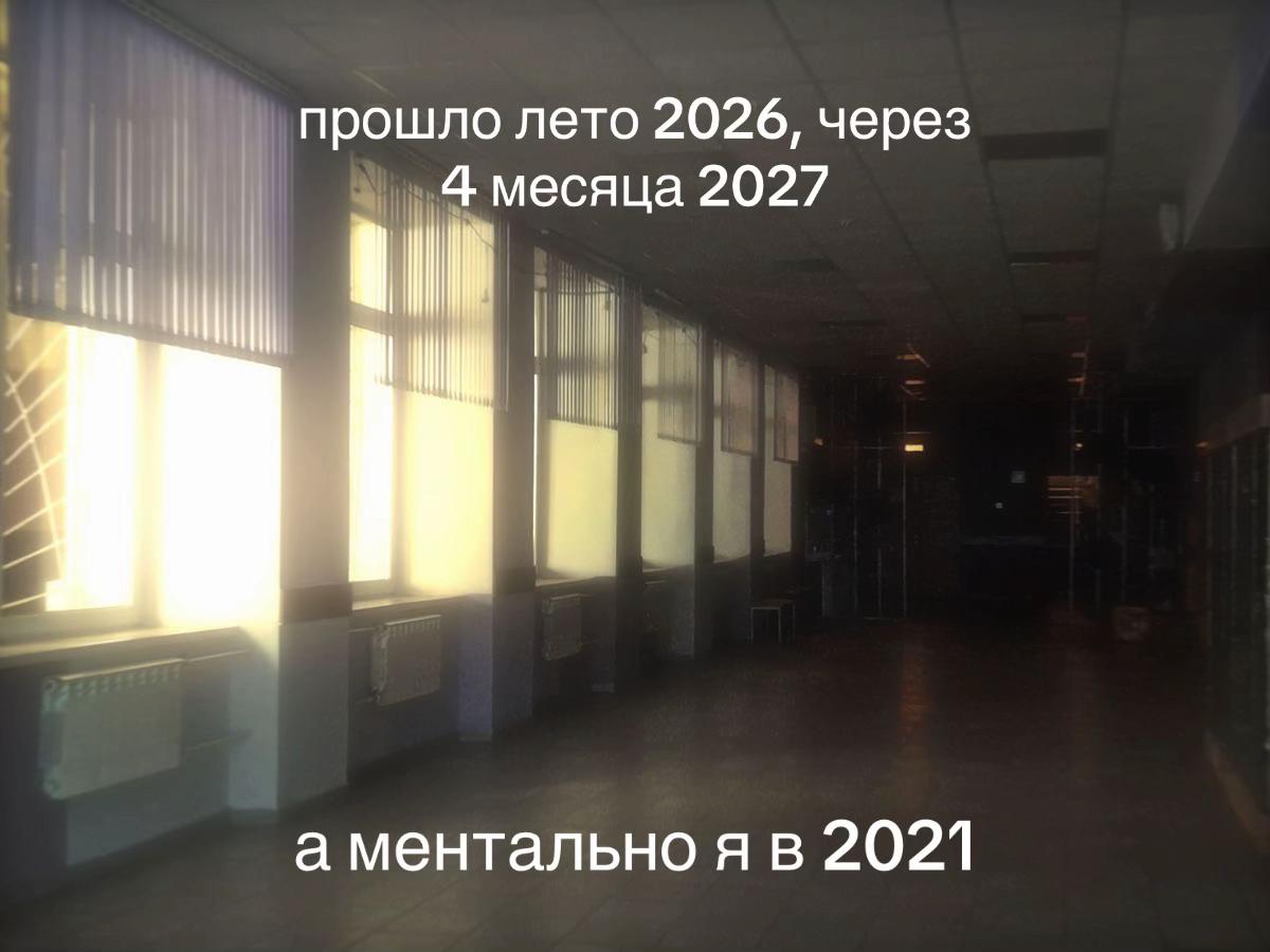 @больная голова
