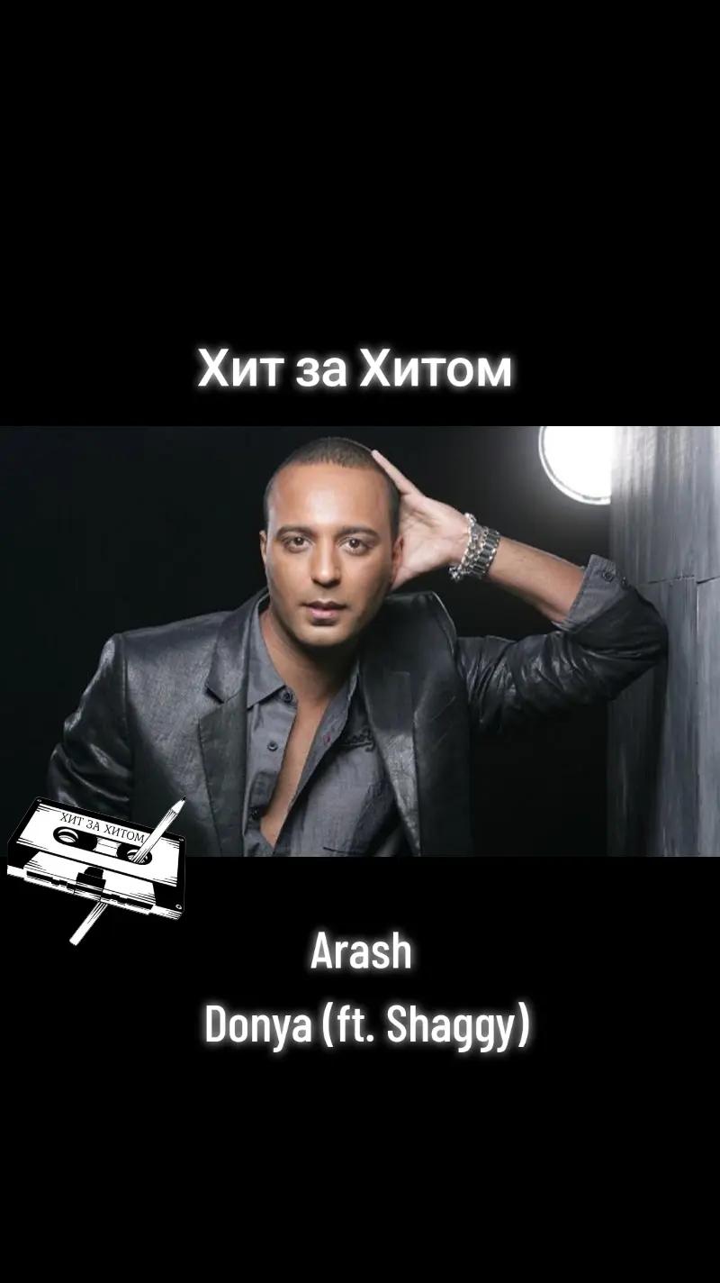 @Хит за Хитом