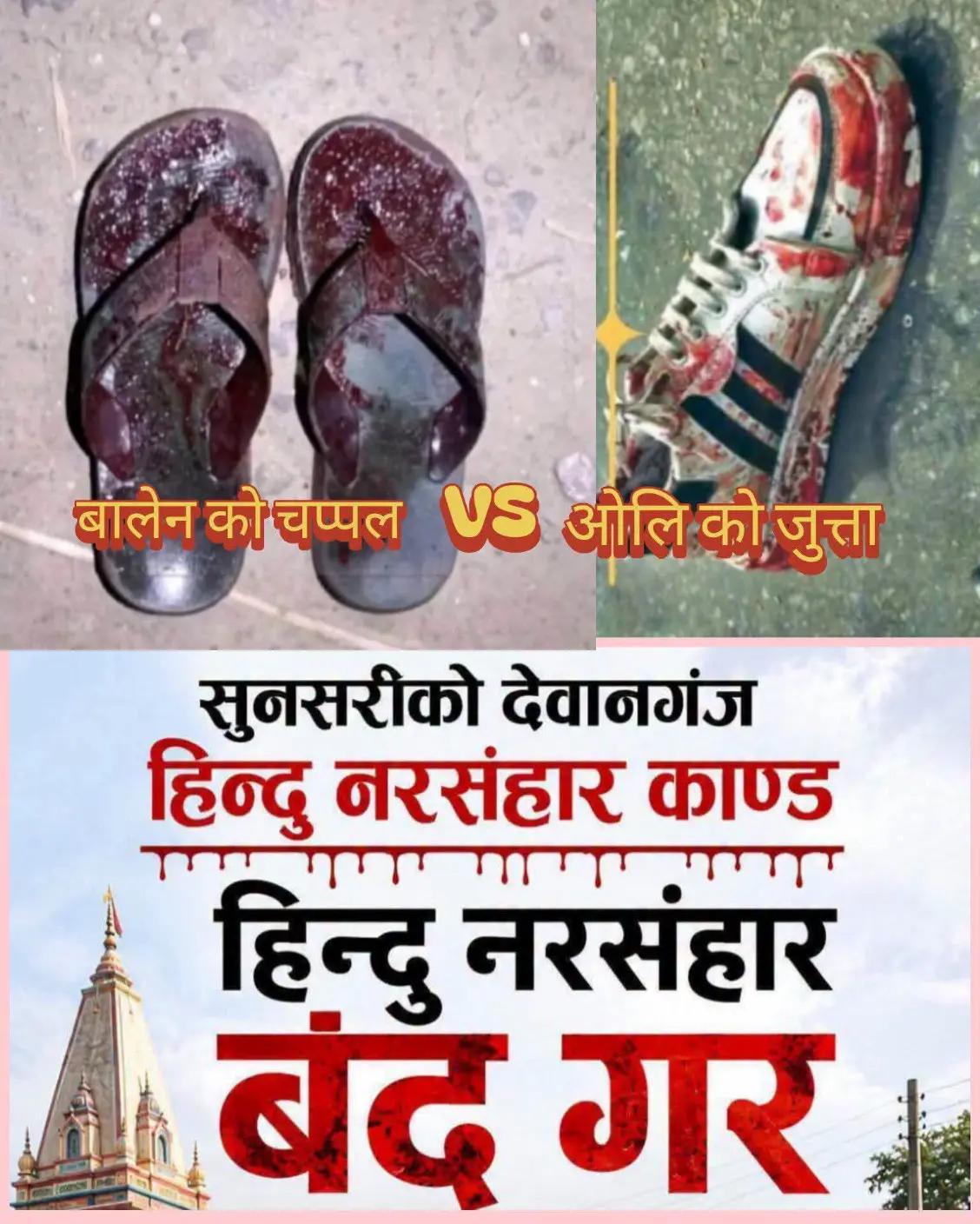@‼️♨️ भोजपुरिया_राजा👑‼️