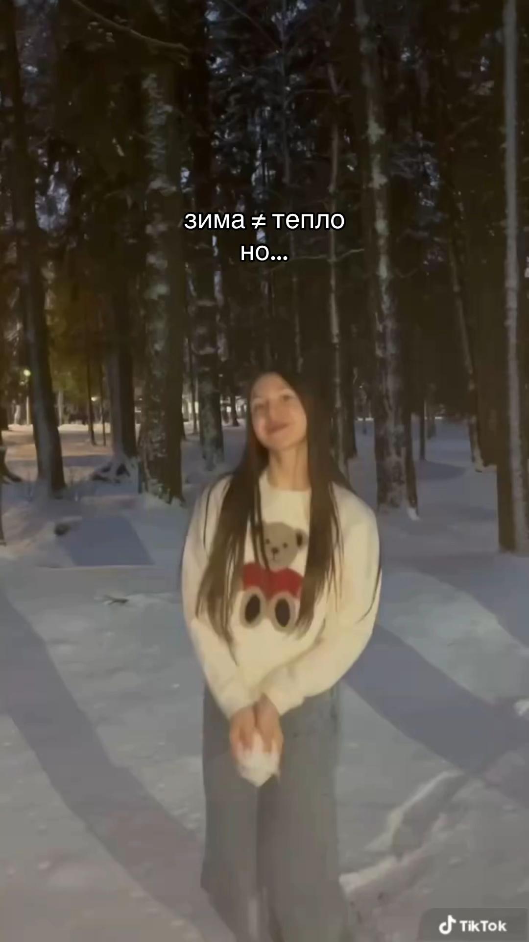 @тгк: неонелинка смешинка🤪🌺