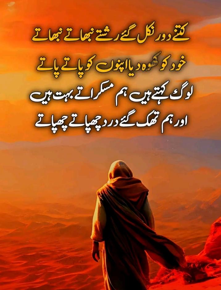 @Mishal malik