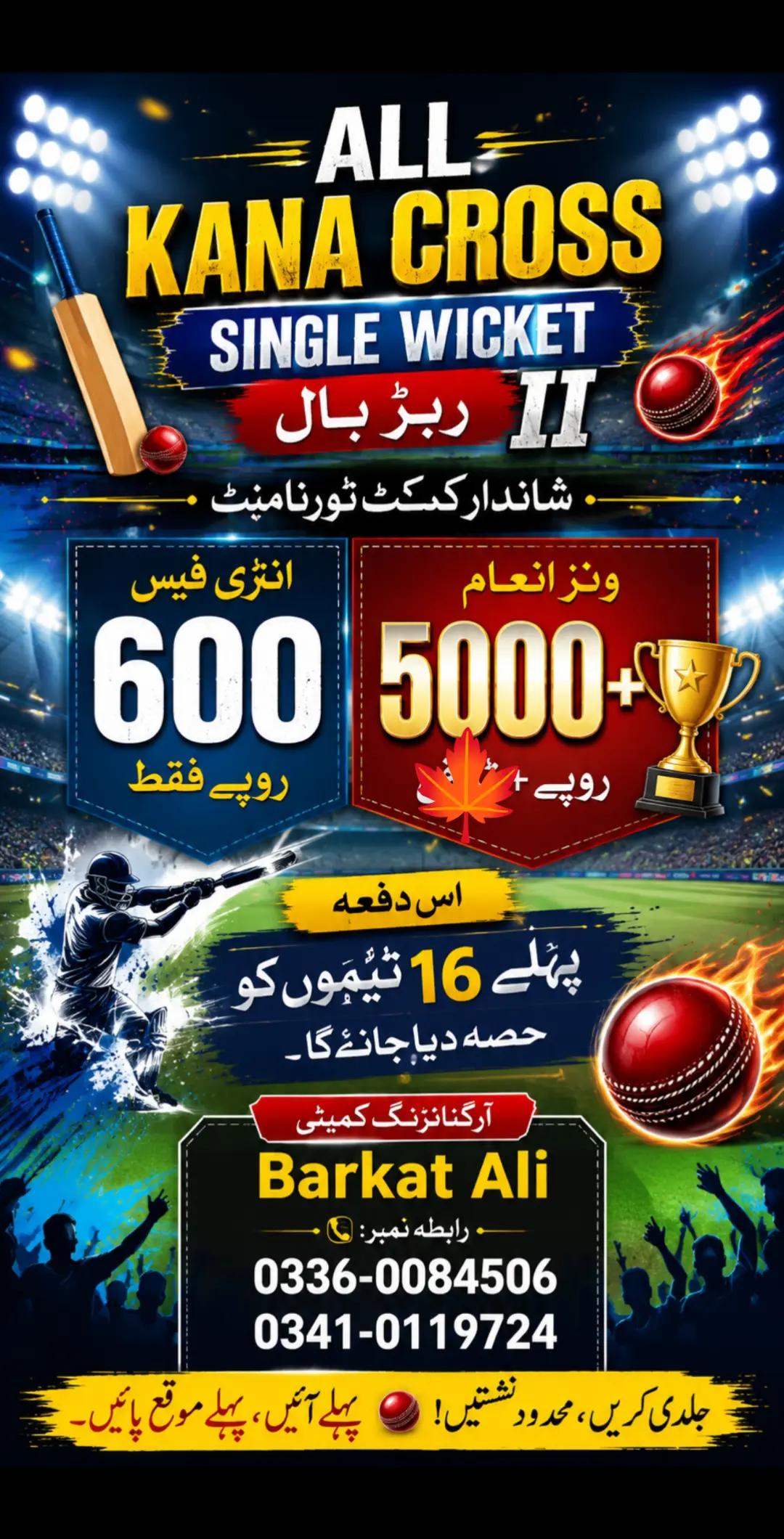 @CricketOphilic...๐๐