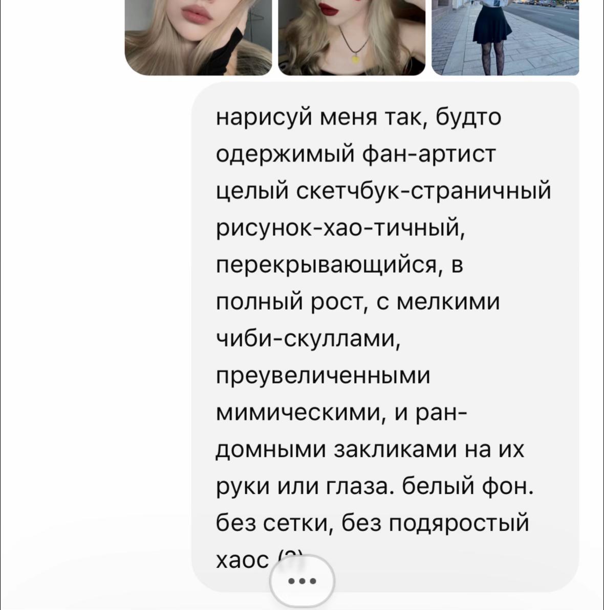 @я Вероника а ты нет