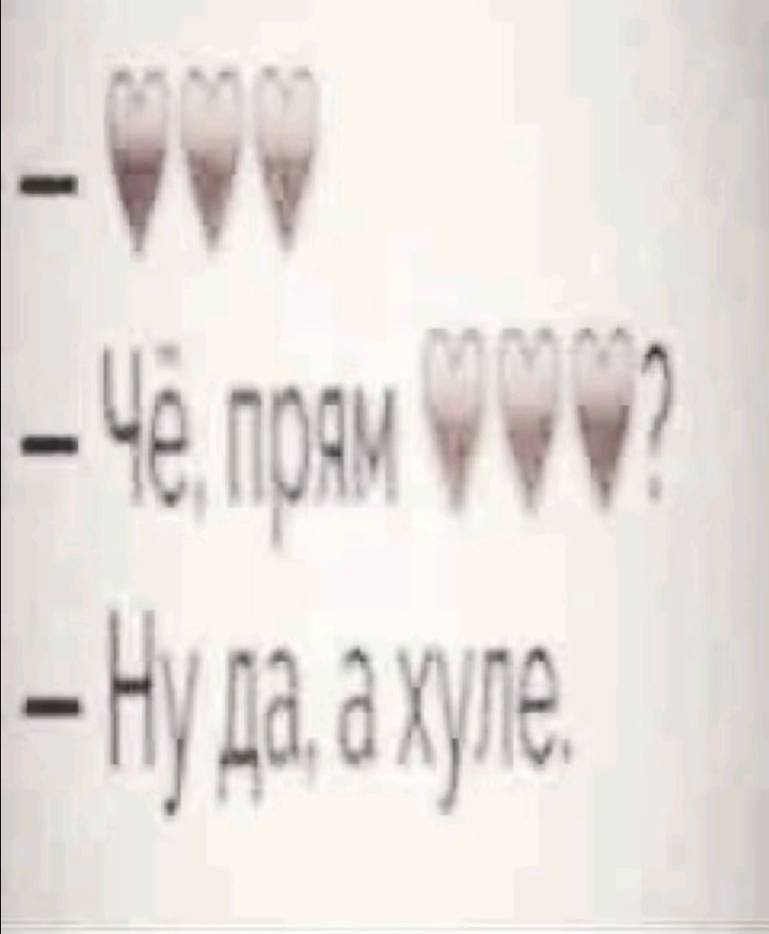 @цуруи