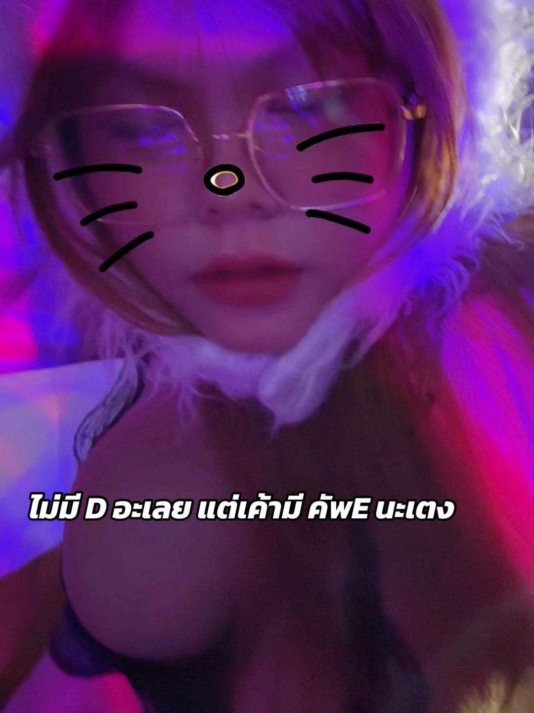 @ซีเปียบันนี่ ໒꒰ྀི ˃ &cap;&cap; ˂ ꒱ྀི১