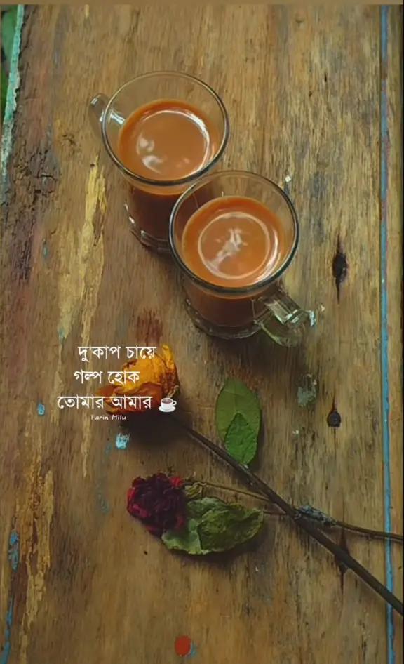 @Sathi Chakraborty