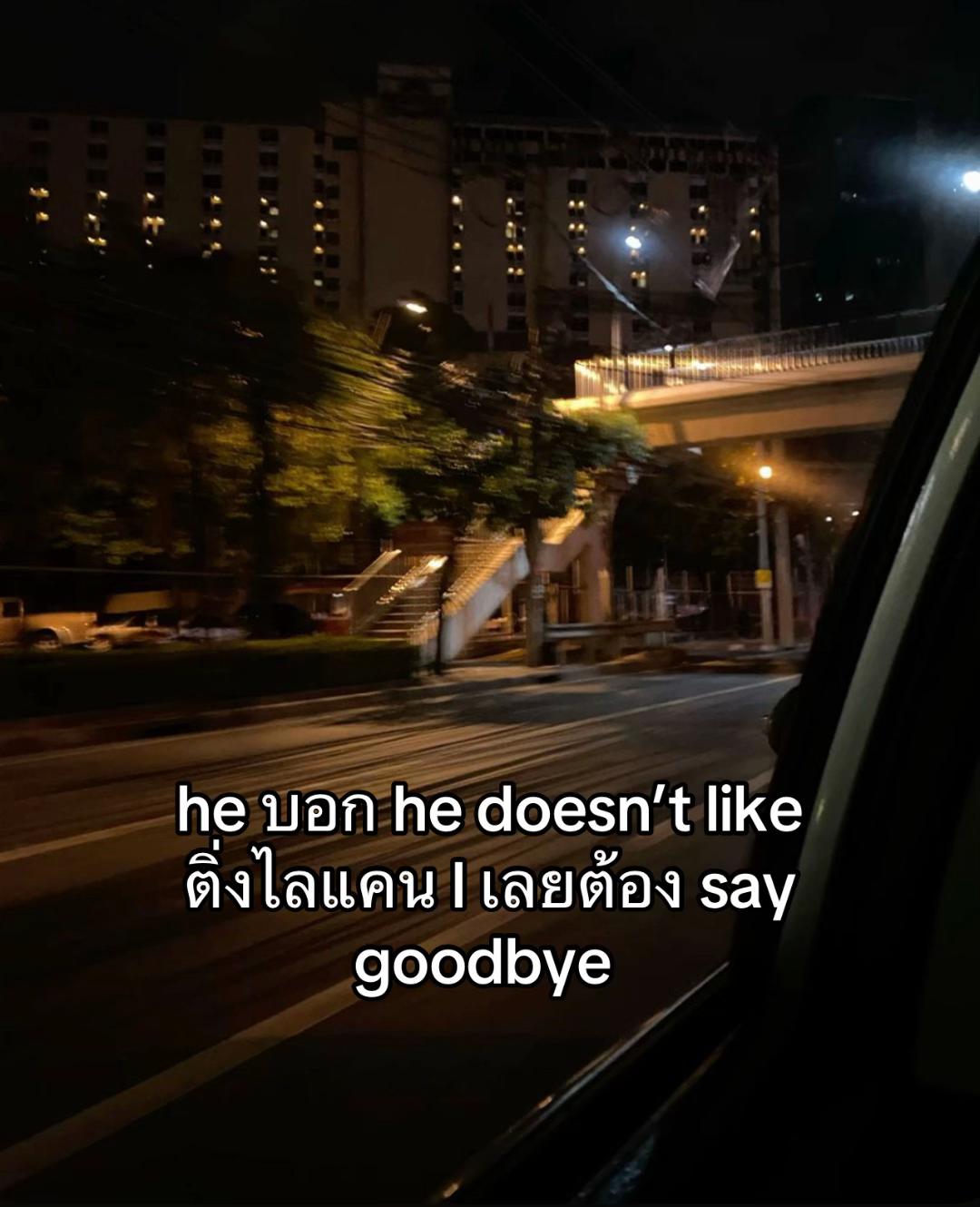 @ฮาย โลโซ🎤