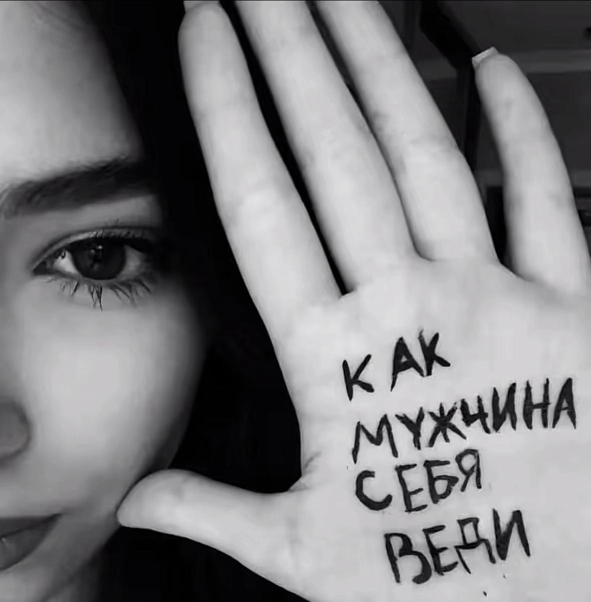 @не белая