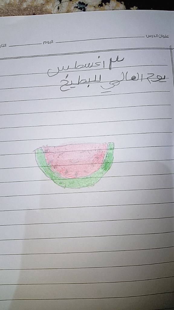 @🇸🇦Gala💚