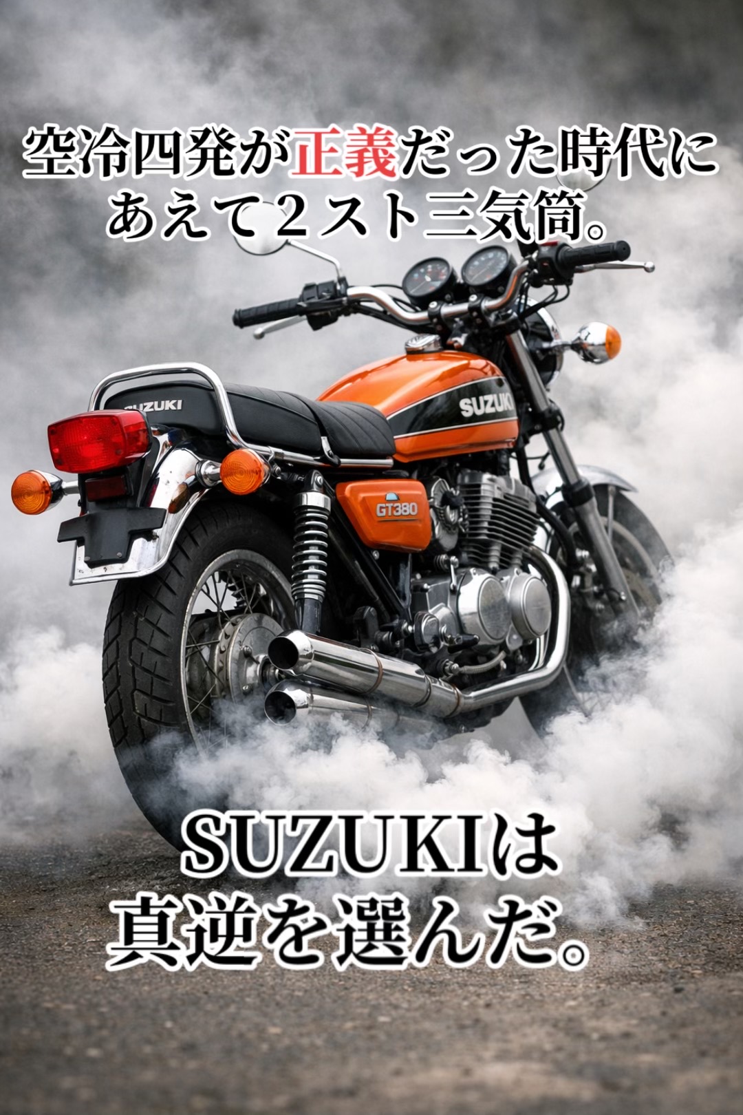 @HONDA真凜のヨンフォア｜最高音質で旧車バイクの極上音CB