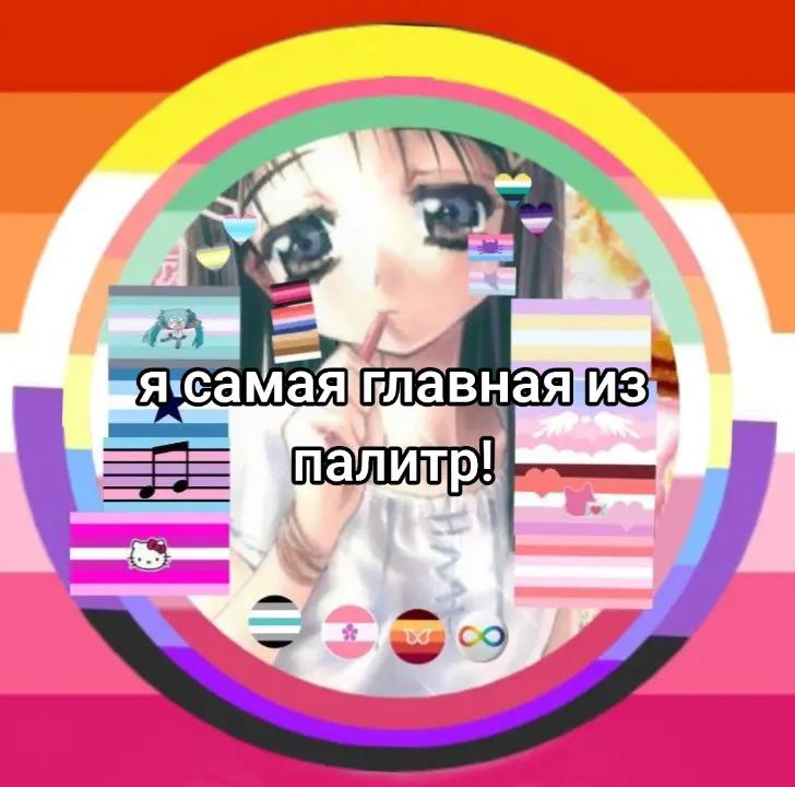 @Пенёк накуренный😜