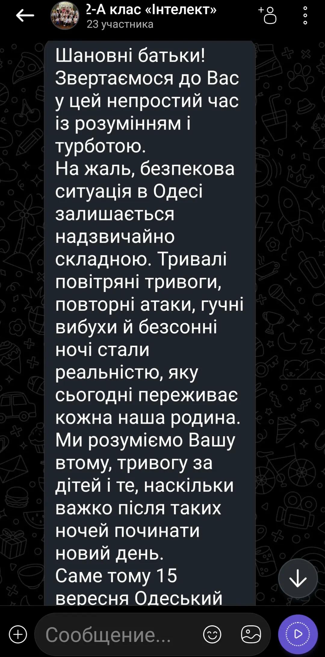 @Юленька