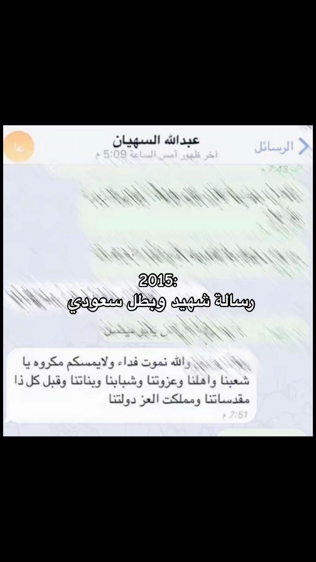 @Saudi 🇸🇦شمالي