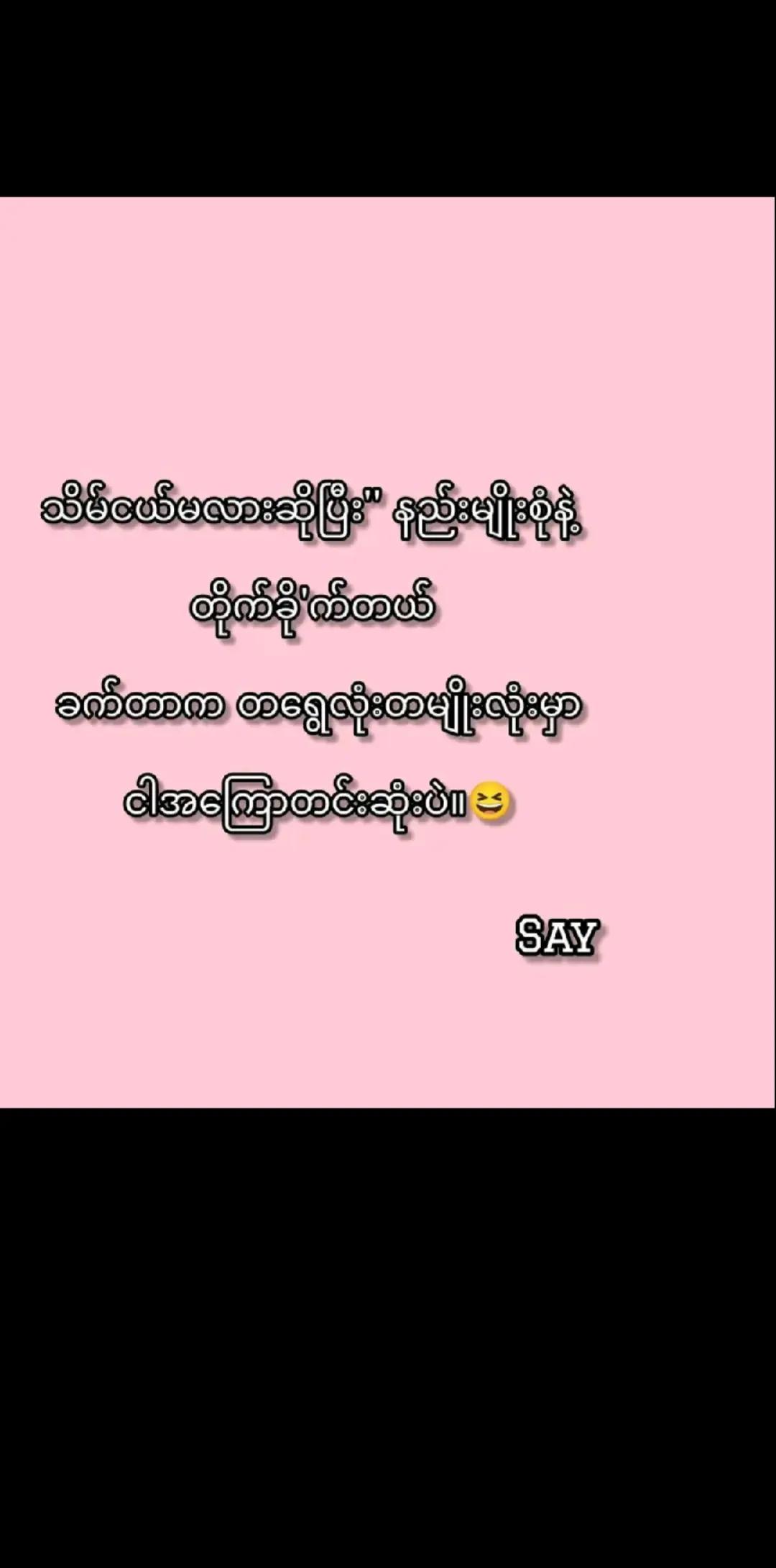 @🌹👬🌺Maine🌺👭🌹(Official)🌹