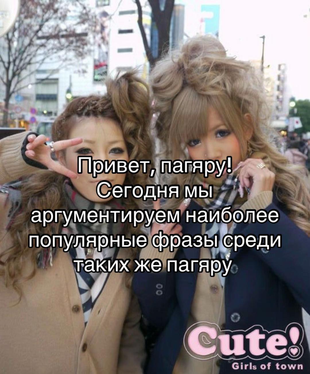 @гяру тоже любят гаш